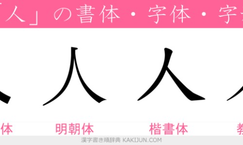 人体结构几何体速写-4月生婴儿穿什么衣服网电信 流量用完知识网站,分享4月生婴儿穿什么衣服合适大全