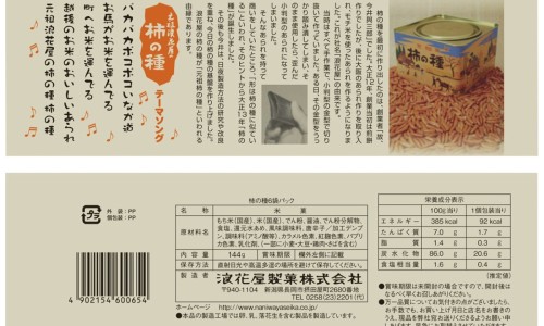 天津格林国际幼儿园学费-4月生婴儿穿什么衣服网电信 流量用完知识网站,分享4月生婴儿穿什么衣服合适大全